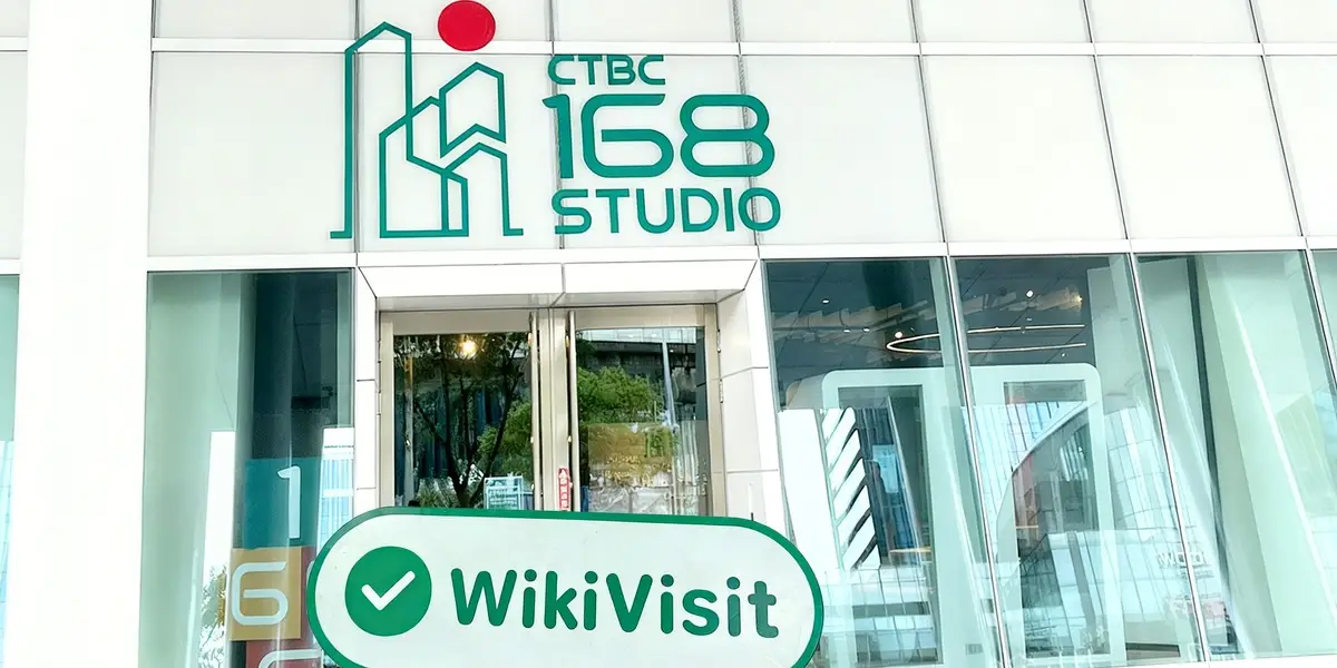 A Visit to CTBC SECURITIES in Taiwan – Office Found