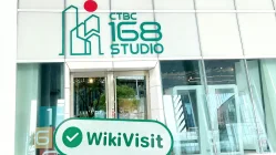 A Visit to CTBC SECURITIES in Taiwan – Office Found