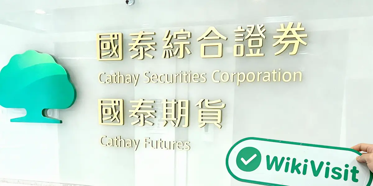 Una visita a Cathay Futures a Taiwan - Ufficio Trovato