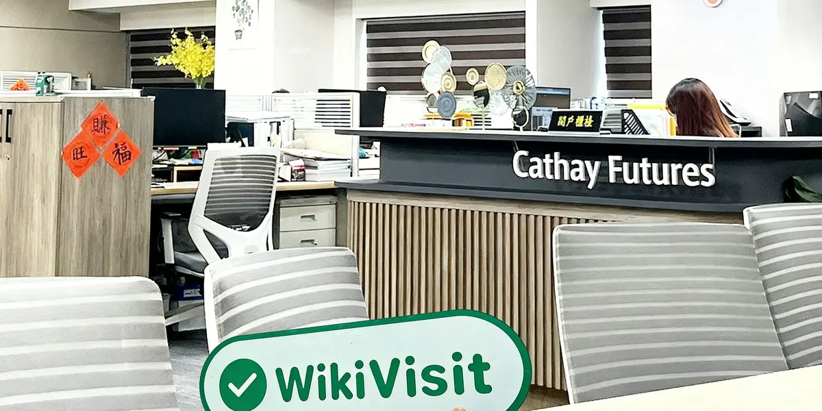 Una visita a Cathay Futures a Taiwan - Ufficio Trovato