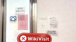 中国香港实地探访外汇交易商CurrencyFair  不存在真实展业场所