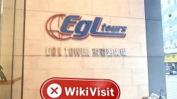 中国香港实地探访外汇交易商鼎展 safegoldsf不存在真实展业场所