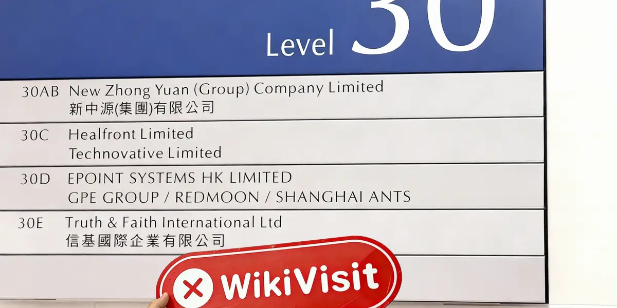 Une visite chez Safegoldsf à Hong Kong - Aucun bureau trouvé