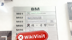 訪問天富寶在香港 - 沒有找到辦公室