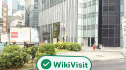  हांगकांग में IISL की यात्रा - कार्यालय मिला