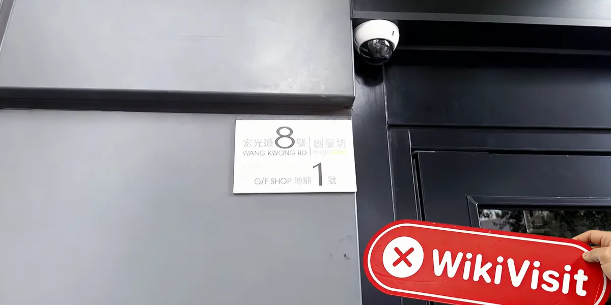 Une visite chez Power Trading à Hong Kong - Aucun bureau trouvé