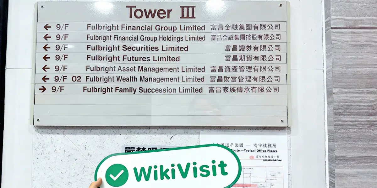 A Visit to Fullbright Bullion in Hong Kong – Office Found