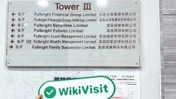 A Visit to Fullbright Bullion in Hong Kong – Office Found