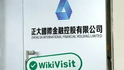 ہانگ کانگ میں ZHENG DA INTERNATIONAL کا دورہ – دفتر دریافت