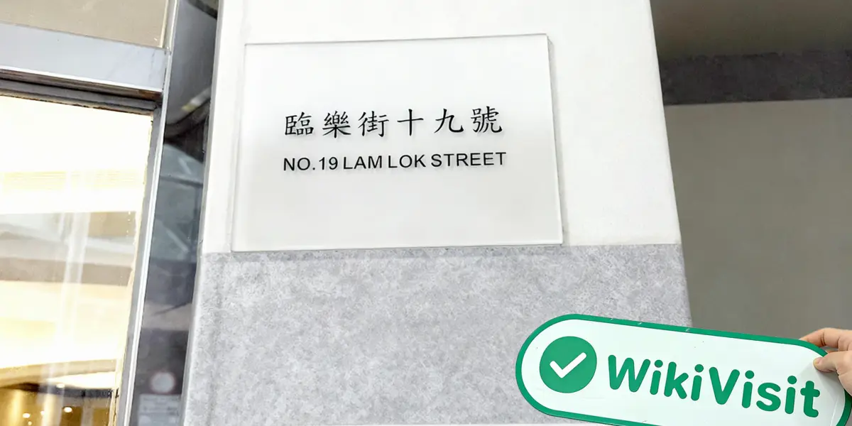 Una visita a ZHENG DA INTERNATIONAL en Hong Kong - Oficina Encontrada