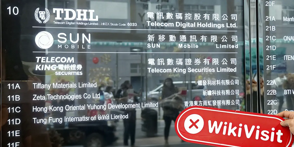 زيارة إلى Telecom King Securities في هونغ كونغ - لم يتم العثور على مكتب