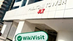 متحدہ عرب امارات میں ATG ورلڈ کے دورہ – دفتر دریافت