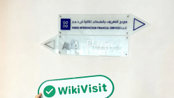 Una visita a GODO CM en los Emiratos Árabes Unidos - Oficina Encontrada