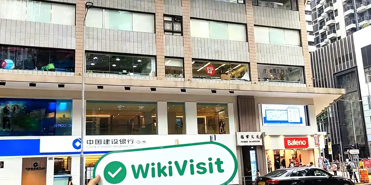 Una visita a Rui Da a Hong Kong - Ufficio Trovato