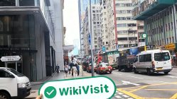 Una visita a Rui Da en Hong Kong - Oficina Encontrada