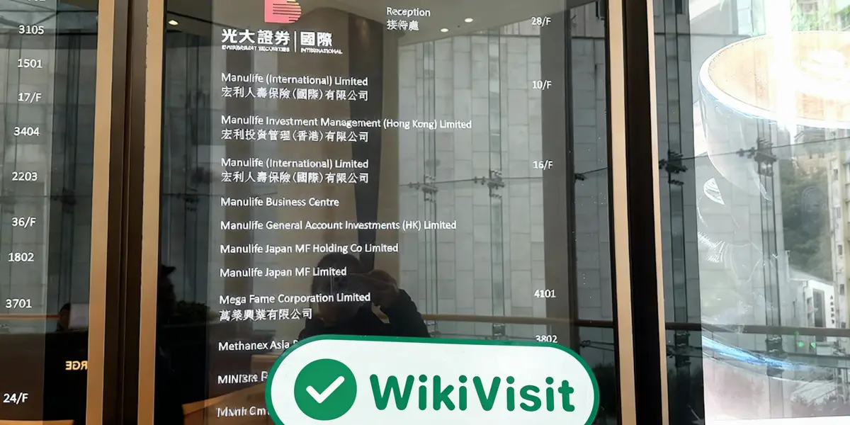 中国香港实地探访外汇交易商Manulife  存在真实展业场所