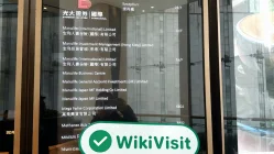 中国香港实地探访外汇交易商Manulife  存在真实展业场所