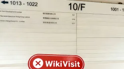  Bisita sa BeeVest Securities sa Hong Kong - Walang Natagpuang Opisina