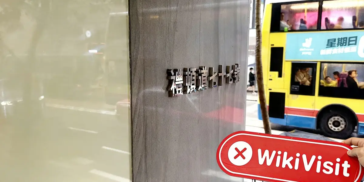  A Visit to BeeVest Securities in Hong Kong - No Office Found