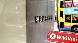 中国香港实地探访外汇交易商BeeVest Securities  不存在真实展业场所