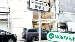 Hong Kong'daki SinoPac Ziyareti - Ofis Bulundu