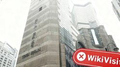 A Visit to CENTURY INTL in Hong Kong - No Office Found