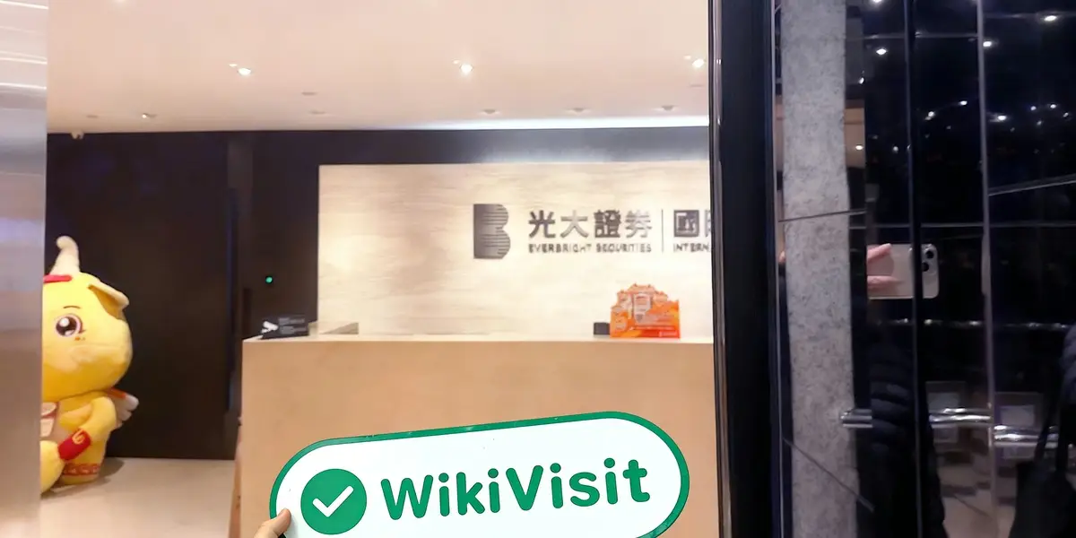 中国香港实地探访外汇交易商Everbright Securities  存在真实展业场所