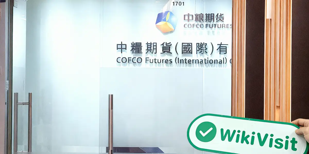 Uma visita a COFCO FUTURES INTL em Hong Kong - Escritório Encontrado