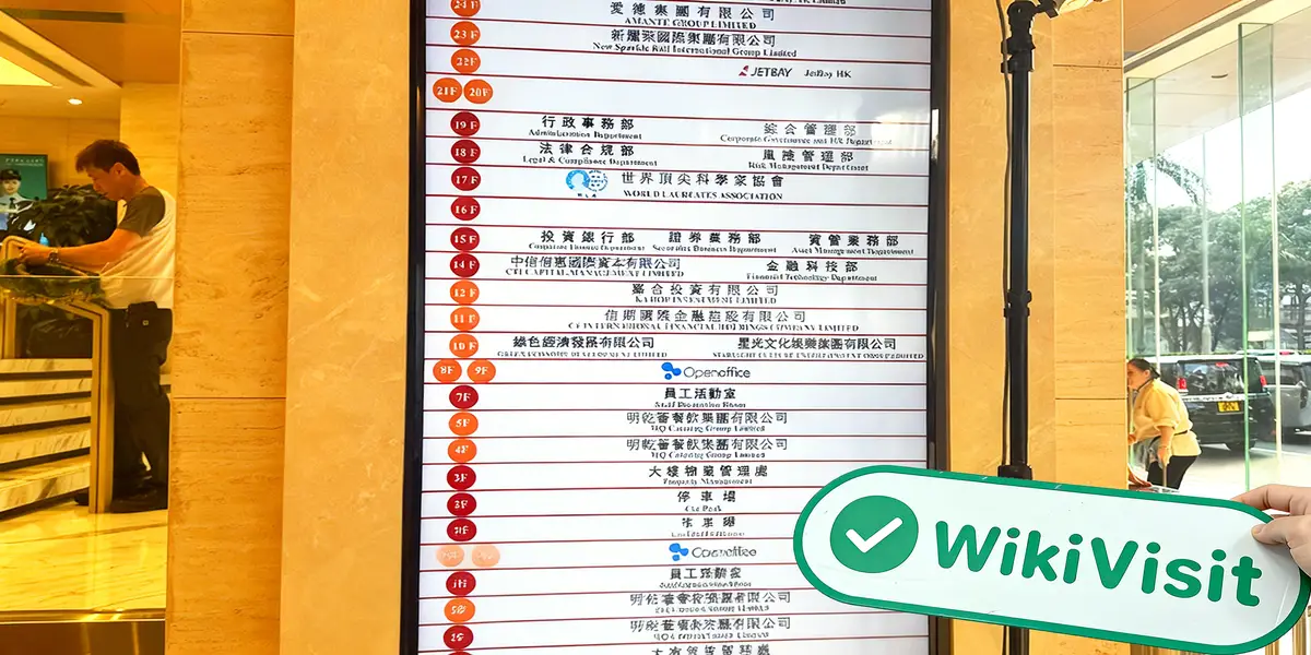 Ein Besuch bei Huarong in Hongkong - Büro gefunden