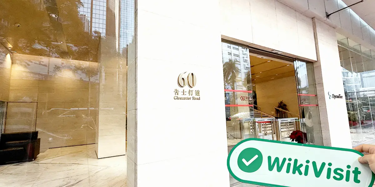 Ein Besuch bei Huarong in Hongkong - Büro gefunden