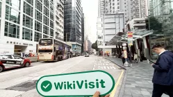Hong Kong'daki Shenwan Hongyuan  ziyareti - Ofis Bulundu