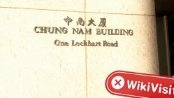 Hong Kong'da BTL Ziyareti - Ofis Bulunamadı