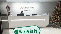 홍콩 UTRADE 방문 - 사무실 발견