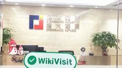 A Visit to Evergrande Futures in Hong Kong – Office Found