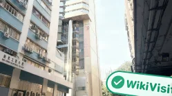 Une visite à la capitale royale à Hong Kong - Bureau trouvé