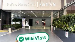 Une visite à la capitale royale à Hong Kong - Bureau trouvé