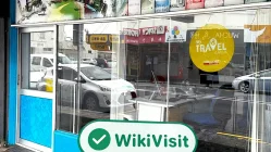 نیوزی لینڈ میں Relianz Forex کا دورہ - دفتر دریافت ہوا