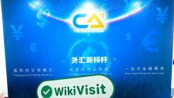  CA Markets글로벌, 위키 파이낸스 엑스포 홍콩 2025 참가