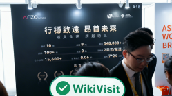  Anzo Capitalwiki finans fuarı hong kong 2025'e katılıyor