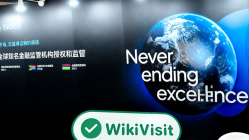  Neex2025년 홍콩 위키 금융 엑스포 참가