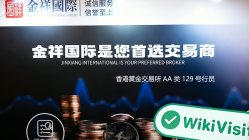 HK JINXIANG INTERNATIONAL LIMITED Tham gia Wiki Finance Expo Hong Kong 2025