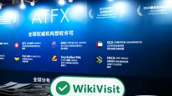  ATFXparticipa da wiki finance expo hong kong 2025