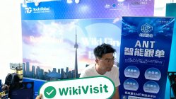  RockGlobal2025년 홍콩 위키 금융 엑스포 참가