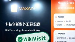  Maxainnimmt an der Wiki Finance Expo Hong Kong 2025 teil