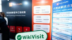  Maxainnimmt an der Wiki Finance Expo Hong Kong 2025 teil