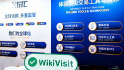 GTCFX参加Wiki Finance Expo Hong Kong 2025