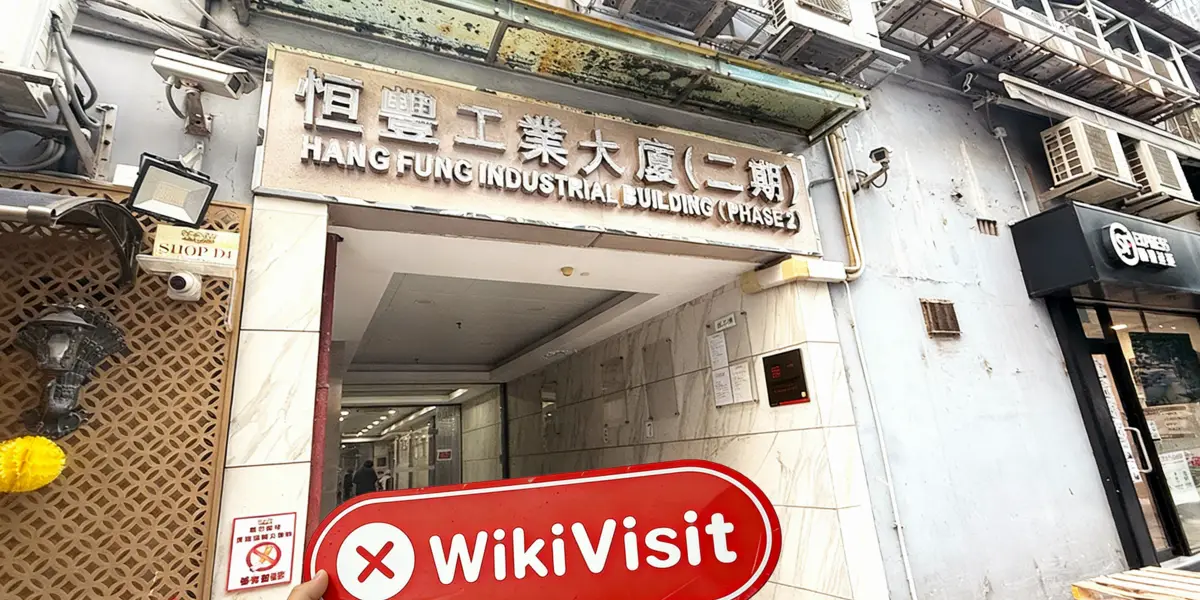 Une visite à R24 CAPITAL à Hong Kong - Aucun bureau trouvé