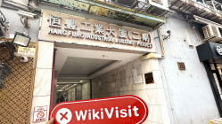 香港のR24 CAPITALを訪問 - オフィスが見つかりませんでした