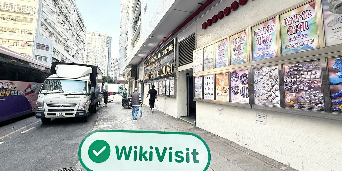 訪問 創富兆業 在香港 - 辦公室發現
