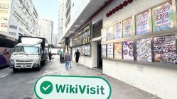 中国香港实地探访外汇交易商TOPWEALTH  存在真实展业场所